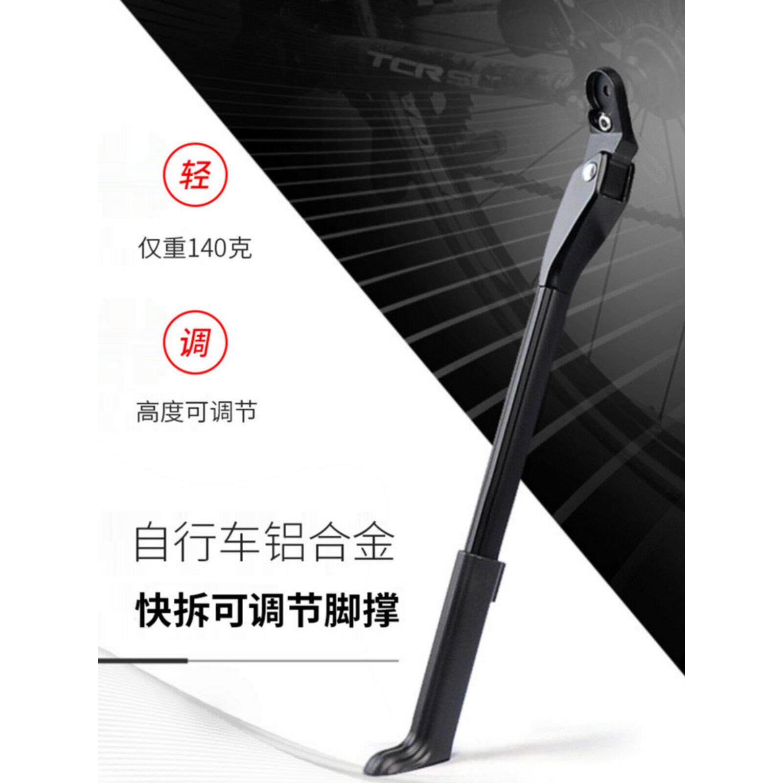 大行P8铝合金后支撑20寸折叠车后脚撑16寸快拆后支架S18后停车架