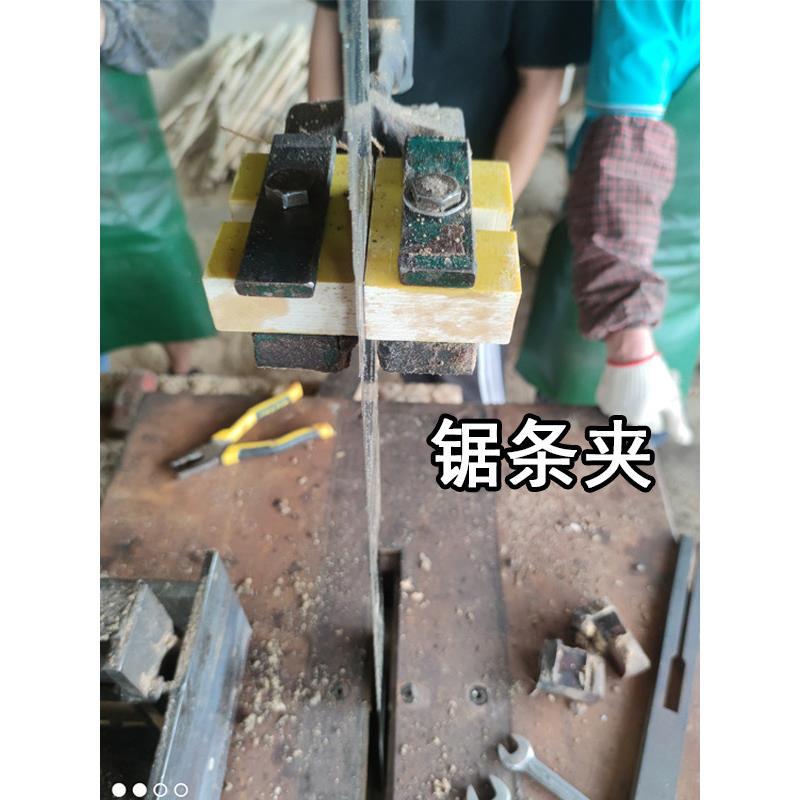 木工带锯条固定器夹头锯夹子锯条导向器卡锯条块上下导体锯条卡