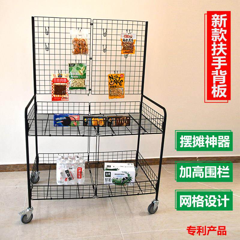 带扶手背板摆摊小推车带轮花车货架移动展示台便捷夜市折叠地摊架