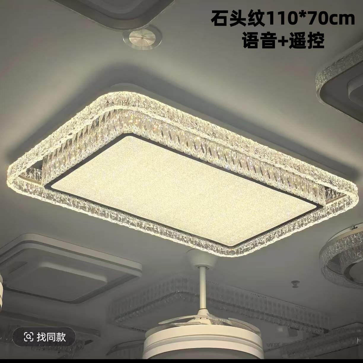 2026新款冰裂纹水晶客厅灯led吸顶灯高端大气节能护眼轻奢水晶灯