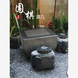 中式象棋桌石桌石凳庭院花园别墅一套户外休闲彷石头茶桌围棋桌