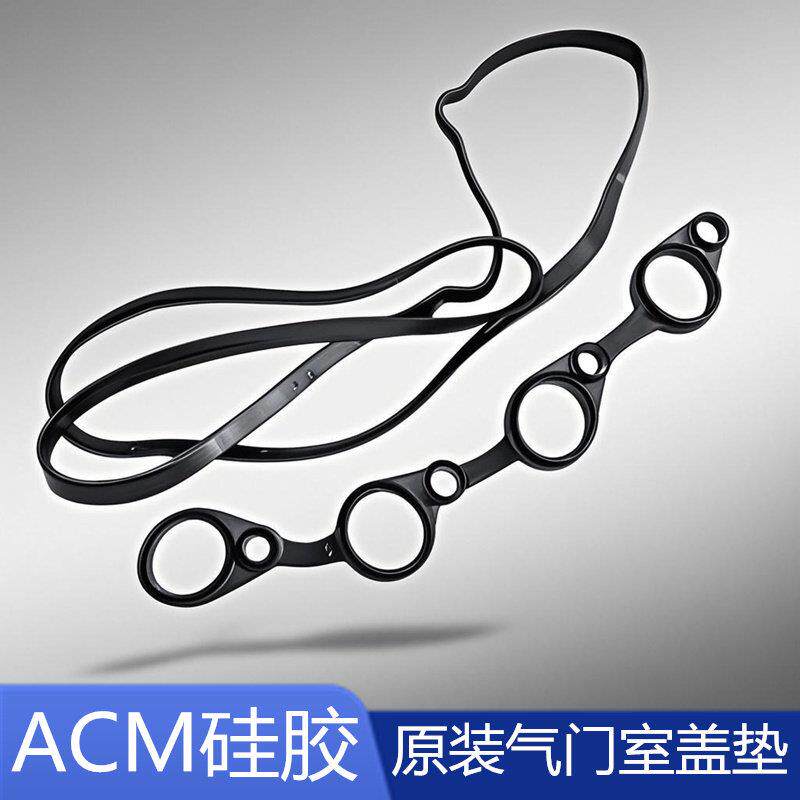 适配现代瑞纳朗动名图胜达途胜起亚K3k2k4智跑索八气门室盖垫原厂