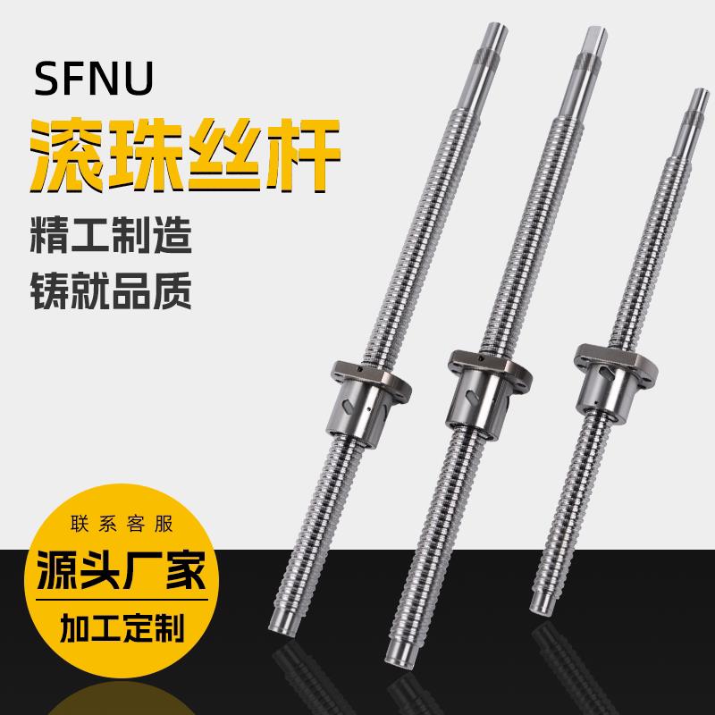 精密滚珠丝杆副金属腰型反向器螺母SFU1605 2005 2010 2505 2510
