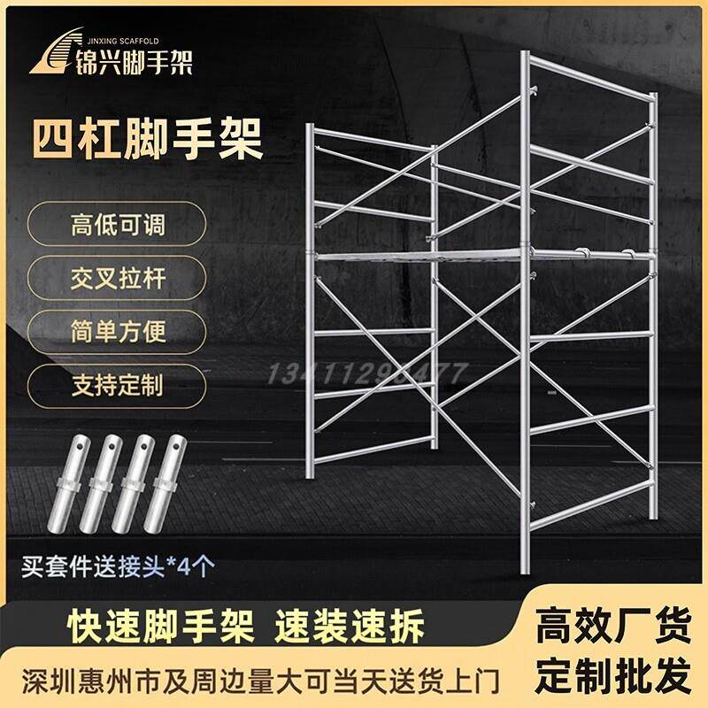 60708090公分窄体1米宽镀锌门字脚手架全套四杠架快速组装移动架
