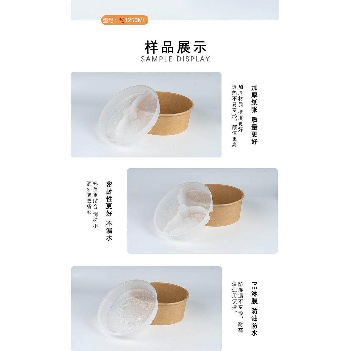 一次性纸碗内衬PP塑料双层外卖打包盒分格快餐盒内托牛皮纸碗夹层