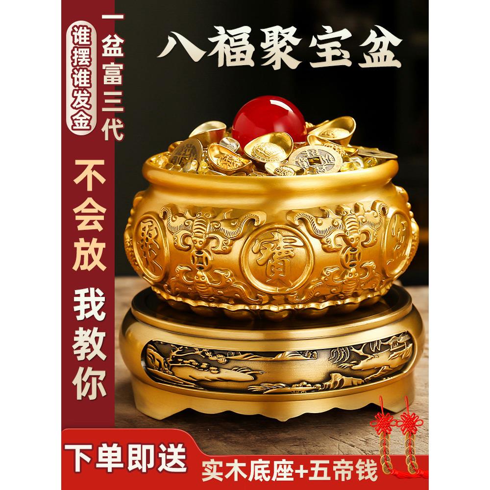 黄铜八福聚宝盆客厅装饰品黄铜米筒家庭办公室中国商店储蓄罐铜碗