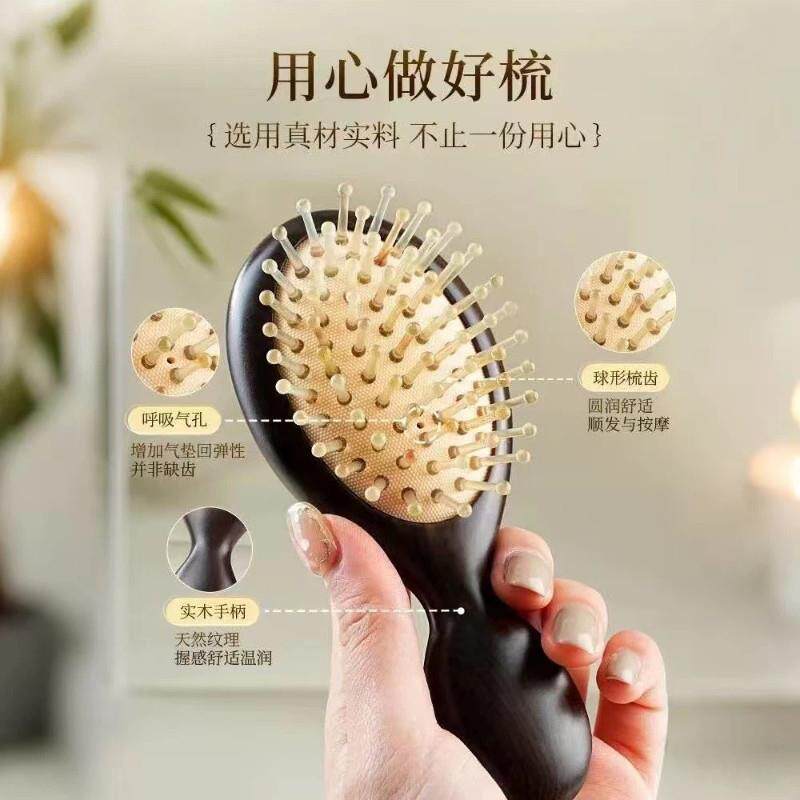 紫光檀木羊角气垫梳气囊梳便携迷你按摩梳子头皮防专用静电经络梳