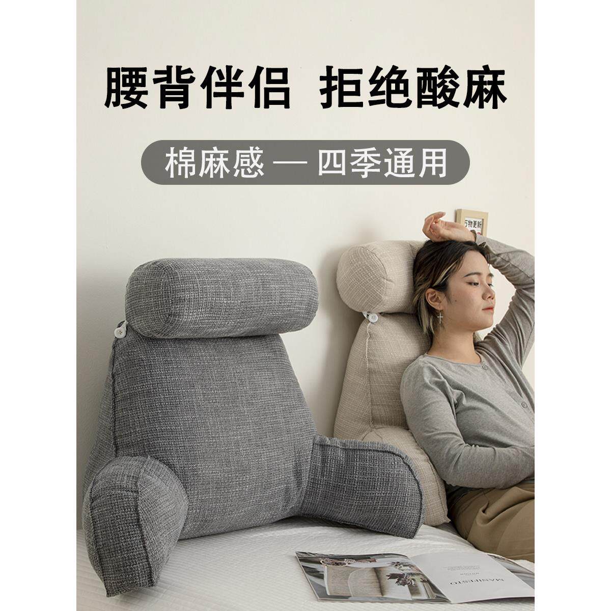 沙发办公室座椅护腰枕可拆洗床头靠垫床上靠枕靠背软包抱枕头单人
