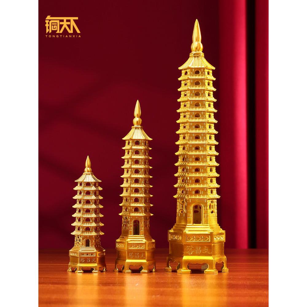 铜质文昌塔13层铜质文昌塔饰品9层13层塔房客厅