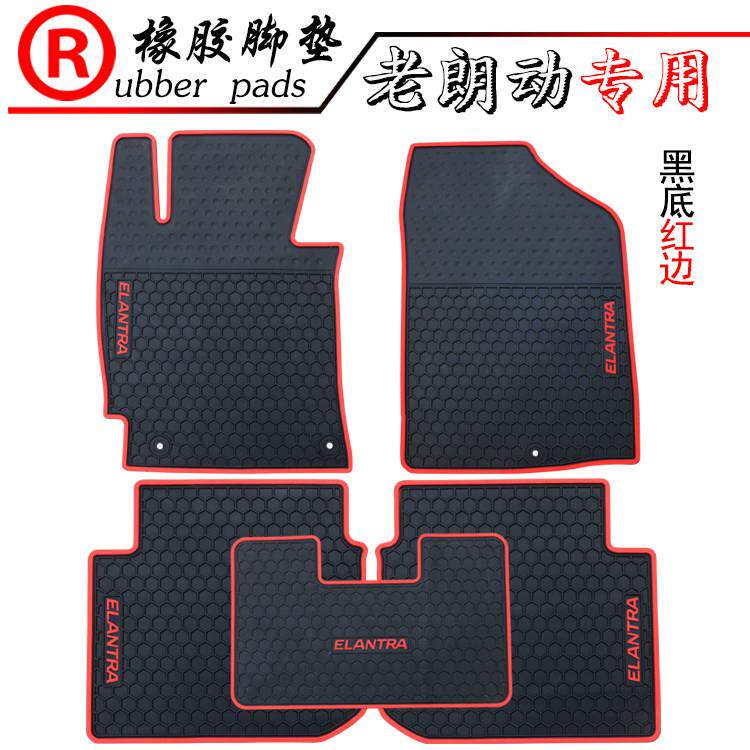 适用于现代瑞纳 瑞奕 名图 朗动 新胜达 途胜 狮跑汽车橡胶脚垫