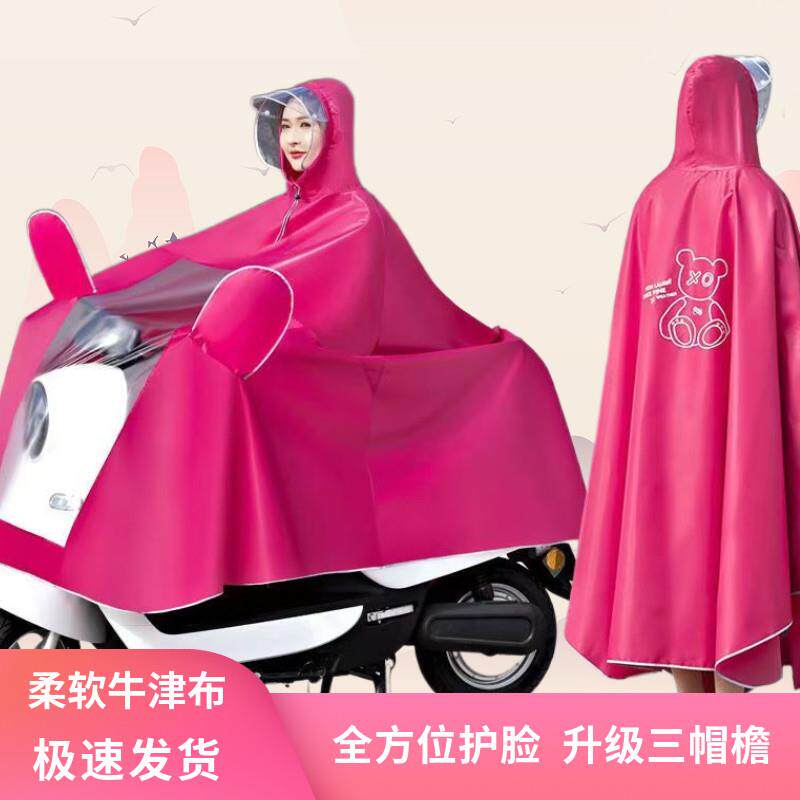 雨衣雨衣电动车雨衣单人全身雨衣双人雨衣长版防暴雨雨衣机车