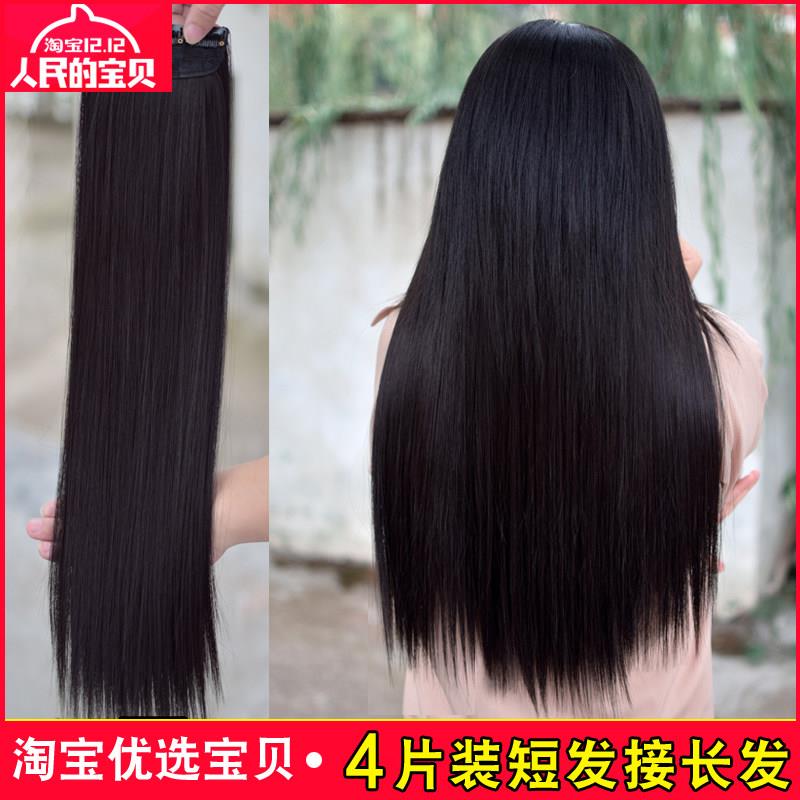 彷真假发片 接长直发无痕接发 加厚三夹装鼎顺品牌