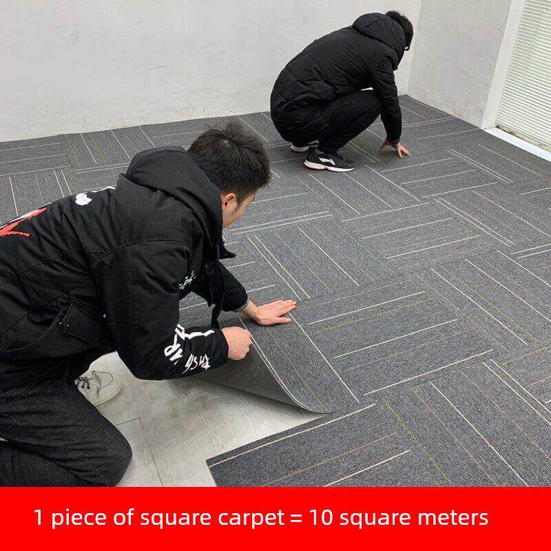 办公室地毯整铺卧室大面积满铺商用工业台球室工装毛坯房方块拼接
