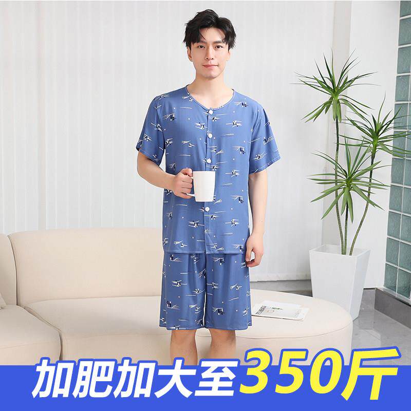 胖子棉绸短袖睡衣男夏季开衫加肥加大码300斤爸爸薄款人造棉居家