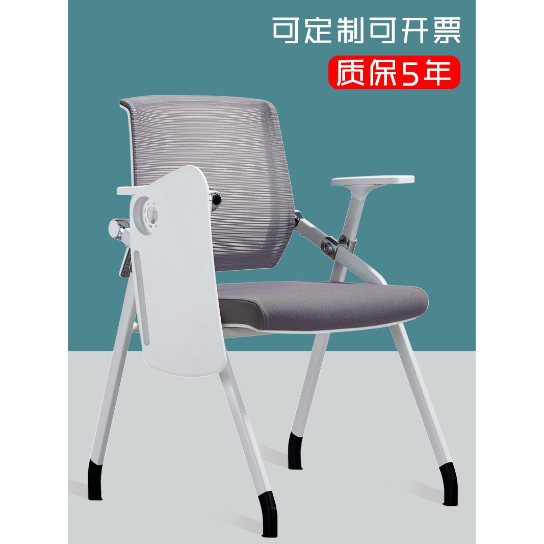 培训椅带桌板折叠培训桌椅一体办公椅电脑椅会议室开会椅带写字板
