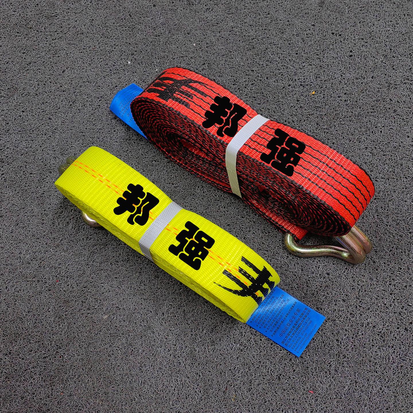 浙江双友邦强牌汽车捆绑器加厚涤纶货车捆绑带封车绳小车固定绳钩