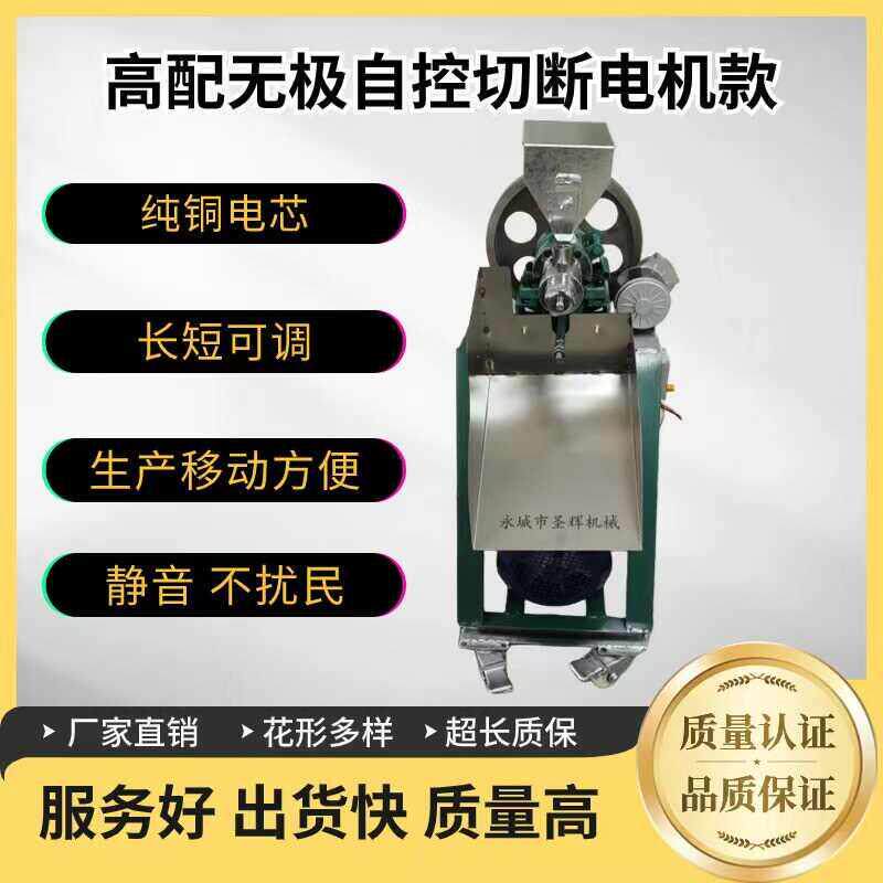玉米棍膨化机多功能膨化机五谷杂粮大米玉米商用摆摊家用爆米花机