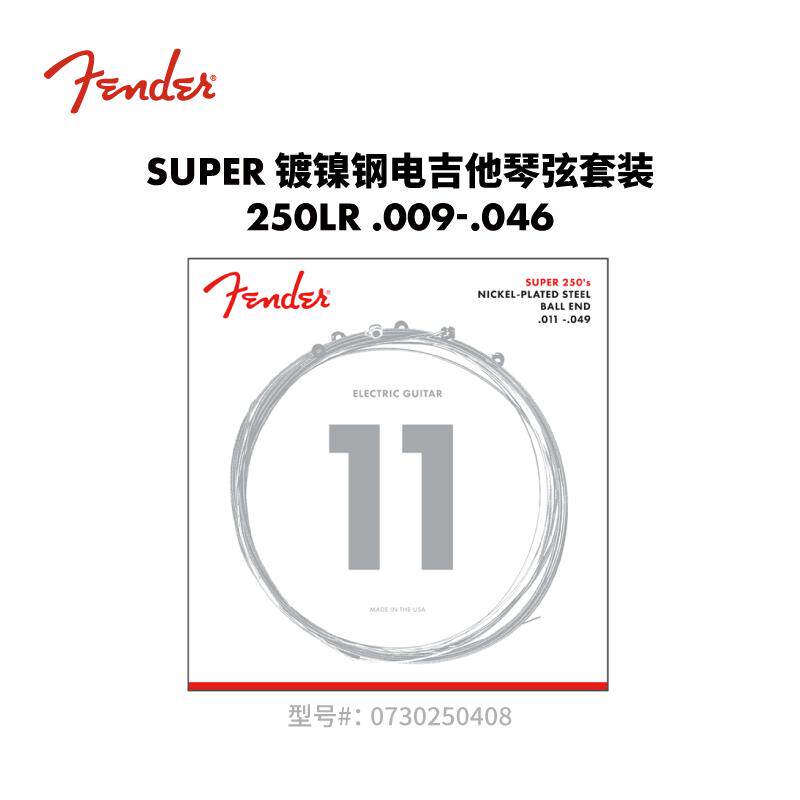 Fender 芬德 Super 镀镍钢电吉他琴弦套装, 250LR .009-.046