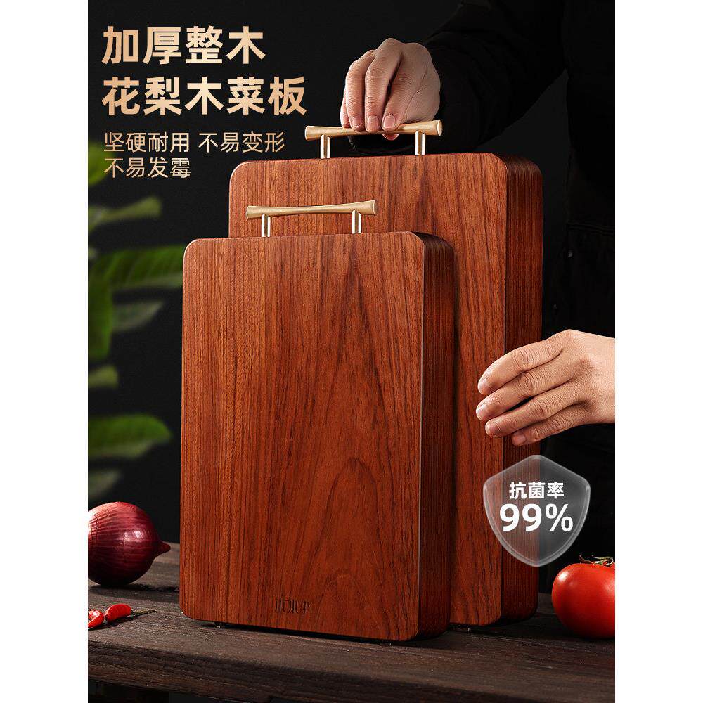 红木砧板全木砧板家用厨房砧板防霉抗菌砧板实木大骨砧板