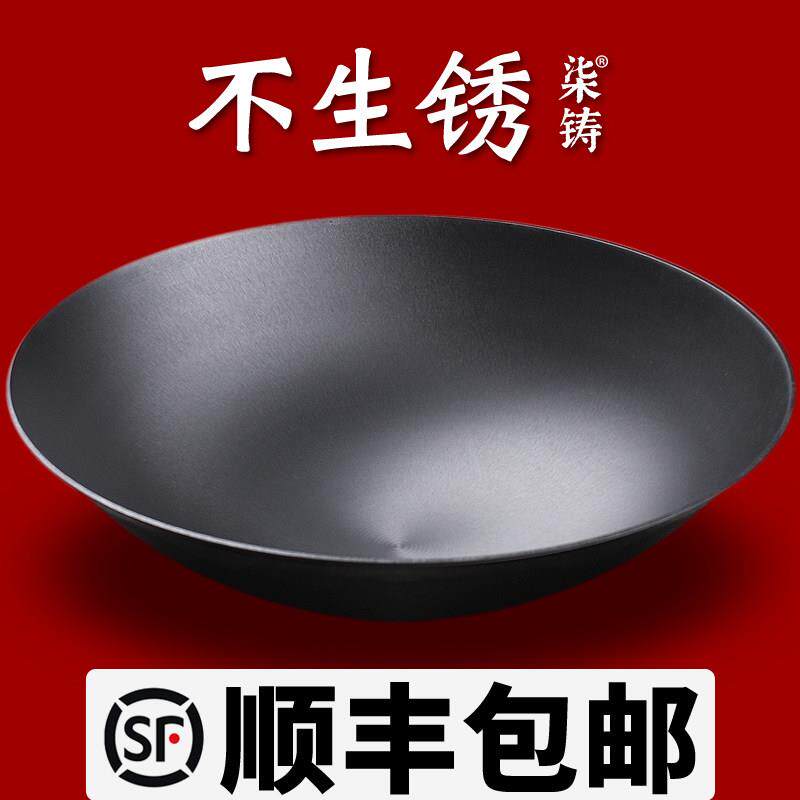 章丘铁锅农村传统大铁锅抛光不生锈加厚老式铸铁锅家用柴火灶台炒