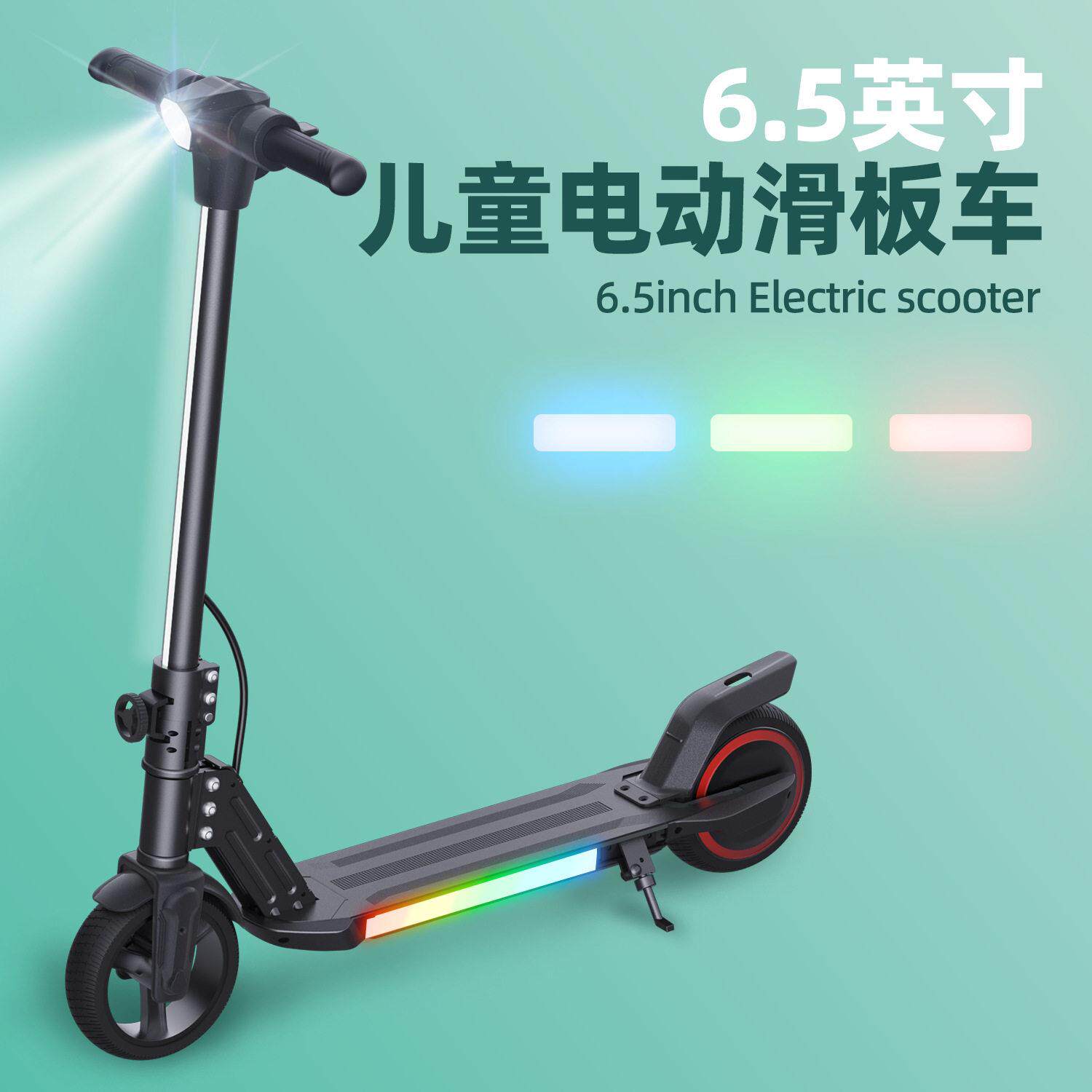 儿童电动滑板车可折叠滑行车一键启动代步车