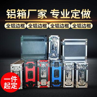 3u接口箱 4u功放箱 5u-12 机柜航空箱 航空箱定制厂家直销
