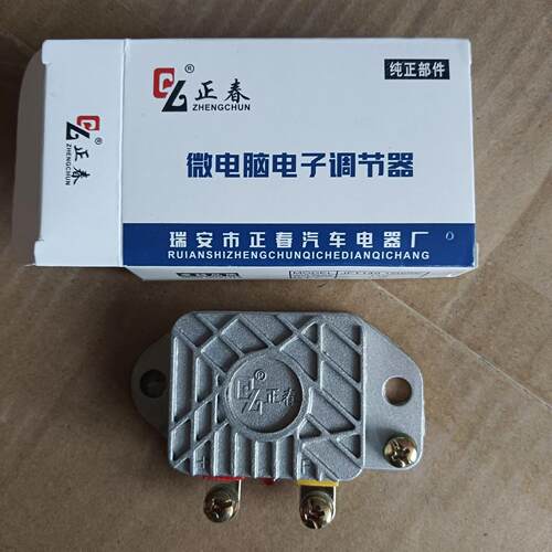 调节器发电机智能电子调节器12v24V1500W农用车汽车货车调节器