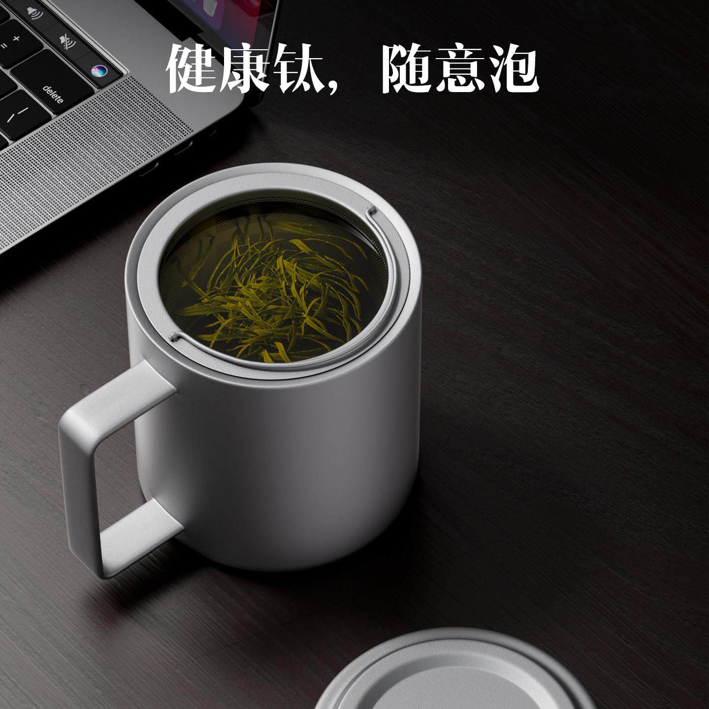TITEE纯钛双层泡茶杯茶水分离男士办公杯钛合金喝茶杯子高档水杯