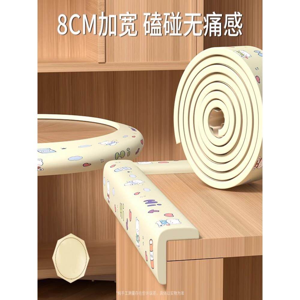 儿童防撞条桌边安全保护贴纸硅胶软角保护器大学生直角桌角床边保