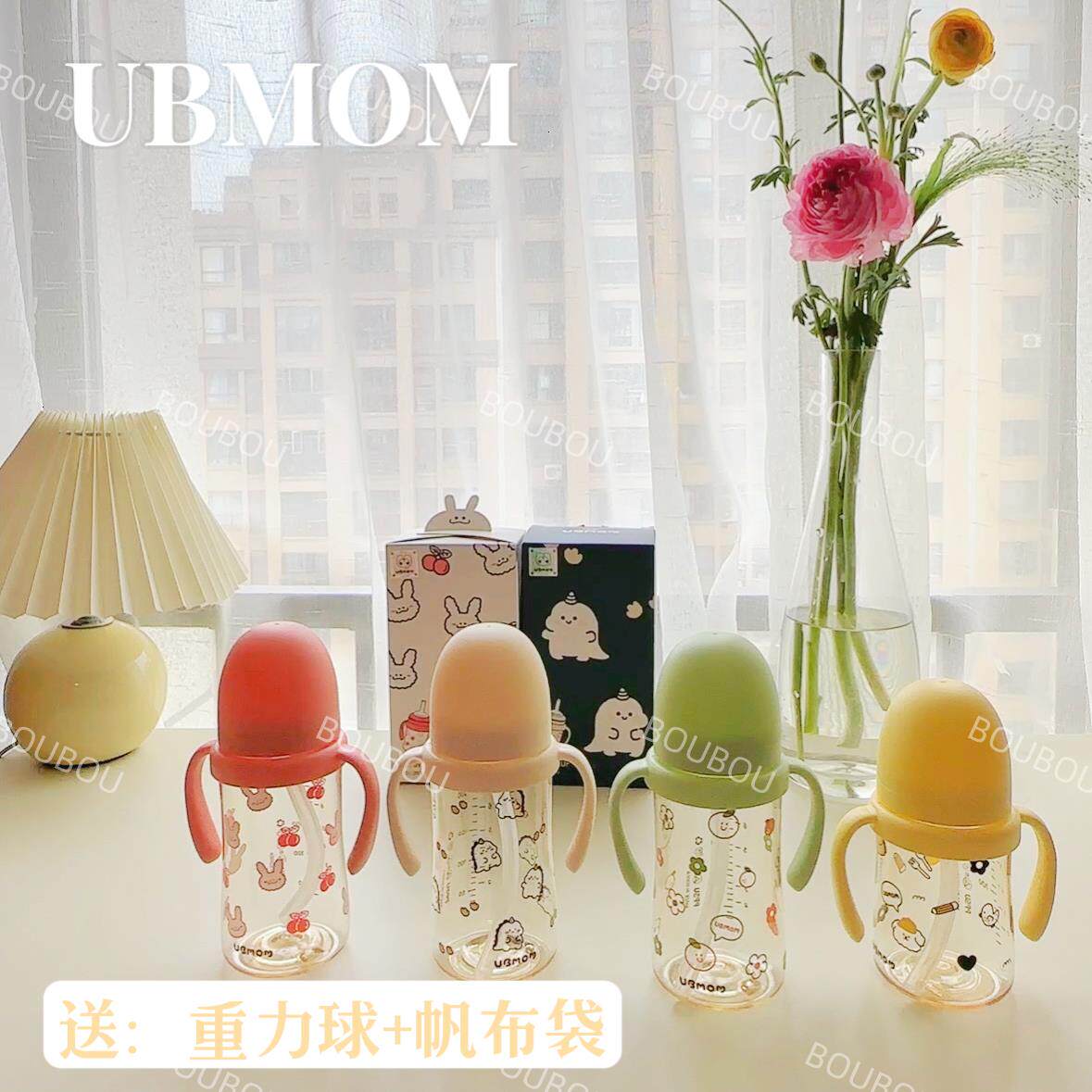 韩国UBMOM儿童吸管杯水杯6个月以上宝宝婴儿学饮杯奶瓶鸭嘴杯