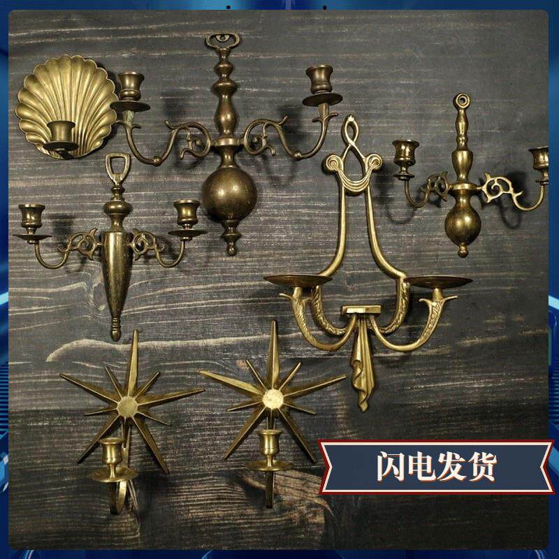 vintage复古纯黄铜壁挂墙烛台创意个性潮流ins风北欧西洋拍摄软装