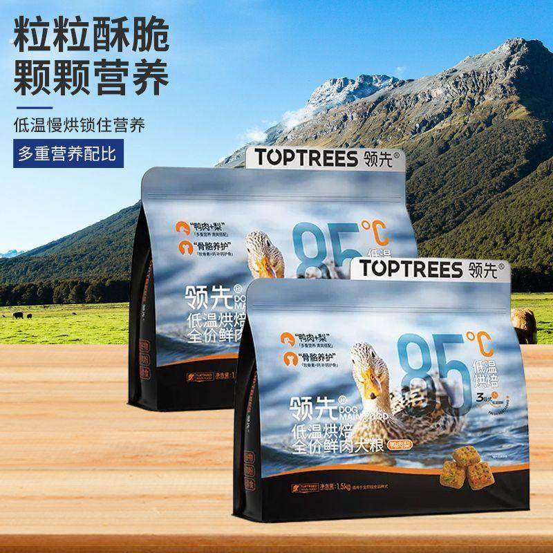 全价低温烘焙鲜肉犬粮全价低温烘焙鲜肉犬粮鸭肉梨天然狗粮,宠物/宠物食品及用品,狗全价风干/烘焙粮,淘宝优惠券,粉丝福利购,淘宝优惠卷