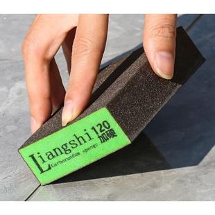 美缝硬海绵砂去黑边工具美缝剂瓷砖施工工具美缝清缝清理黑边工具