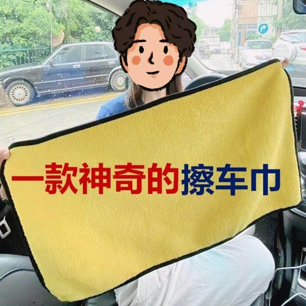加厚洗车毛巾专用巾不掉毛汽车玻璃吸水抹车布擦车专用毛巾擦车巾,汽车用品/电子/清洗/改装,擦车巾,淘宝优惠券,粉丝福利购,淘宝优惠卷