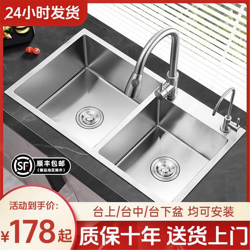 厨房水槽双水槽SUS304不锈钢手工加厚洗菜盆套餐家用台下洗手洗碗,家装主材,水槽套餐,淘宝优惠券,粉丝福利购,淘宝优惠卷