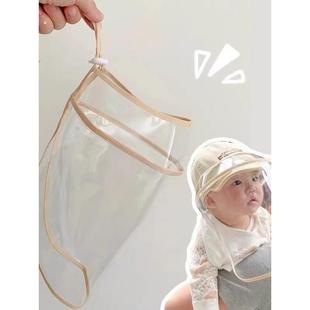 婴儿防护帽子防飞沫冬面罩儿童防护帽宝宝防疫帽子冬季防风面部罩