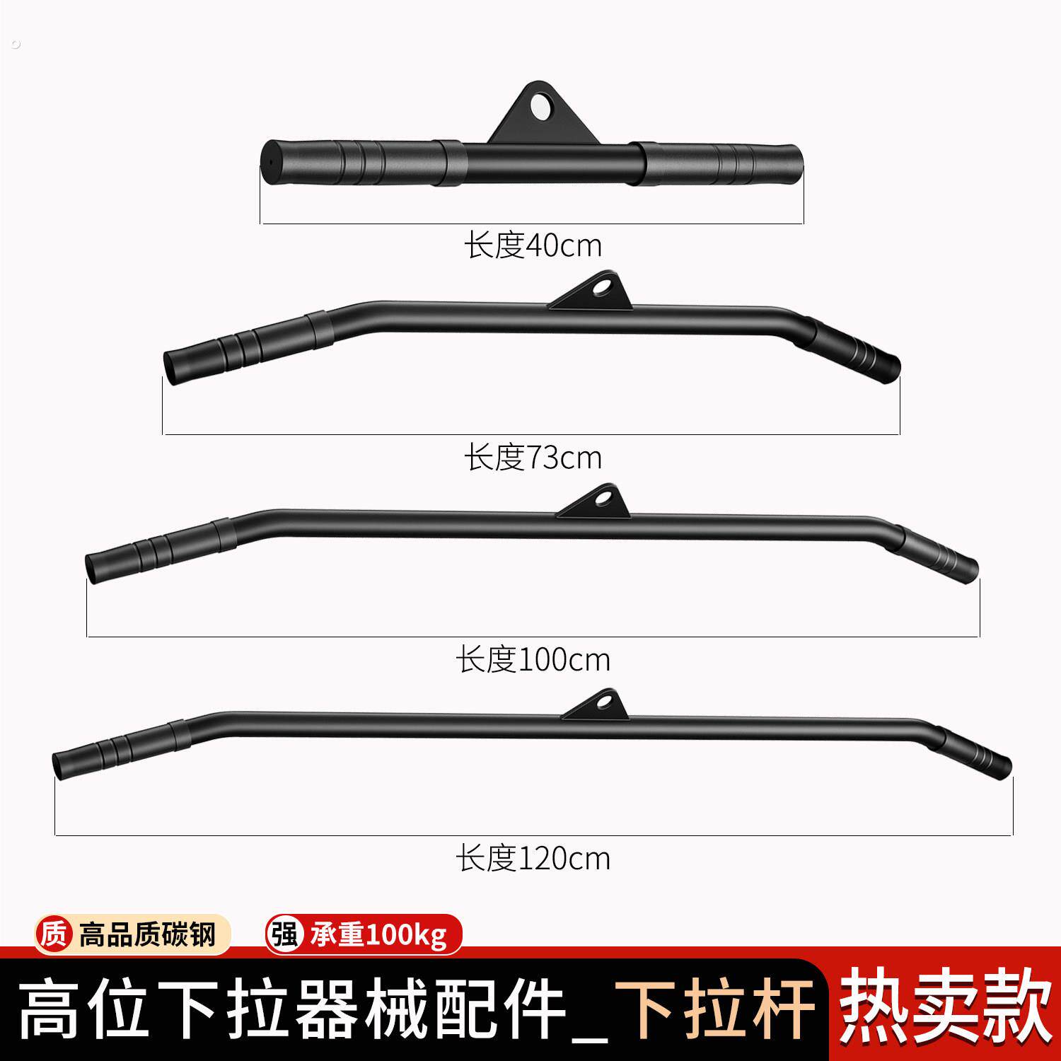 高位下拉杆家用拉背神器健身器材手柄配件负重训练高位下拉把手