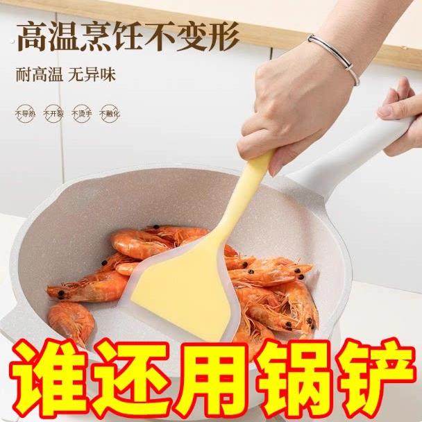烙饼硅胶铲耐高温不粘锅专用铲子不伤锅烘焙刮刀厨房家用炒菜锅铲