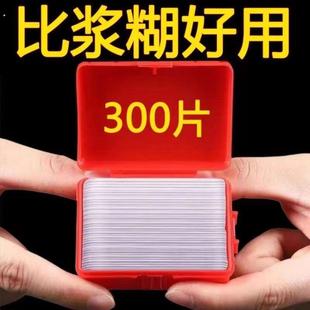 家用对联贴春节年画装饰双面贴专用双面胶透明无痕不留胶春联神器