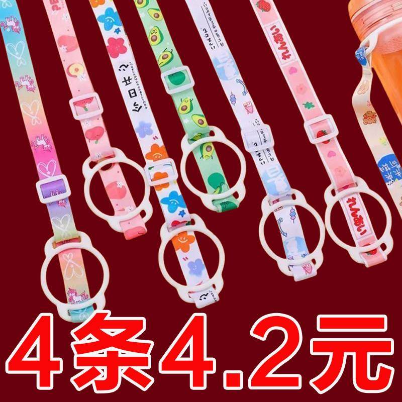 万能宽保温杯矿泉水饮料瓶水壶水杯水瓶抱婴袋挂绳二合一通用抱婴