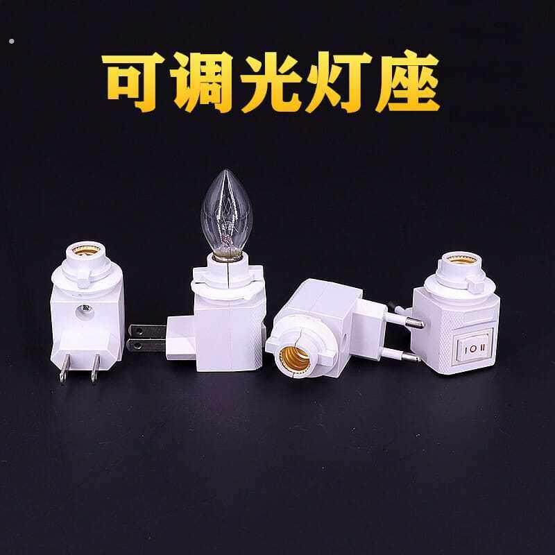 灯泡插头钨丝发热LED小夜灯 E12插座灯座红色