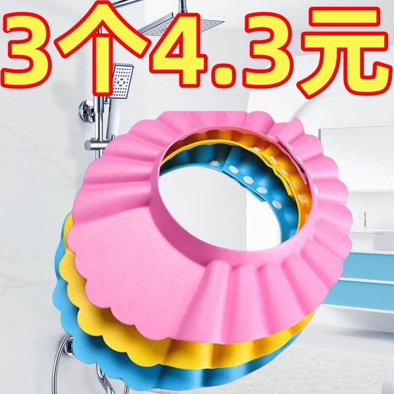 宝宝洗头神器护耳洗发帽可调节婴儿童小孩幼儿防水洗澡洗发帽专用,婴童用品,洗发帽,淘宝优惠券,粉丝福利购,淘宝优惠卷