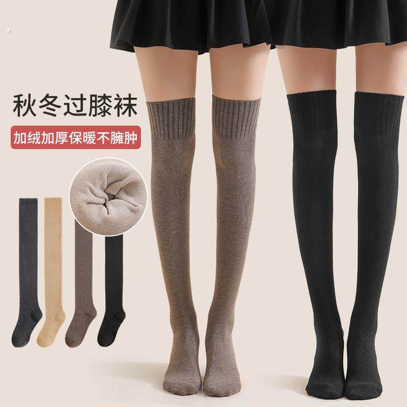 护膝袜套女秋冬加绒加厚毛圈过膝长袜冬季防风御寒保暖女士高筒袜,女士内衣/男士内衣/家居服,长筒袜,淘宝优惠券,粉丝福利购,淘宝优惠卷