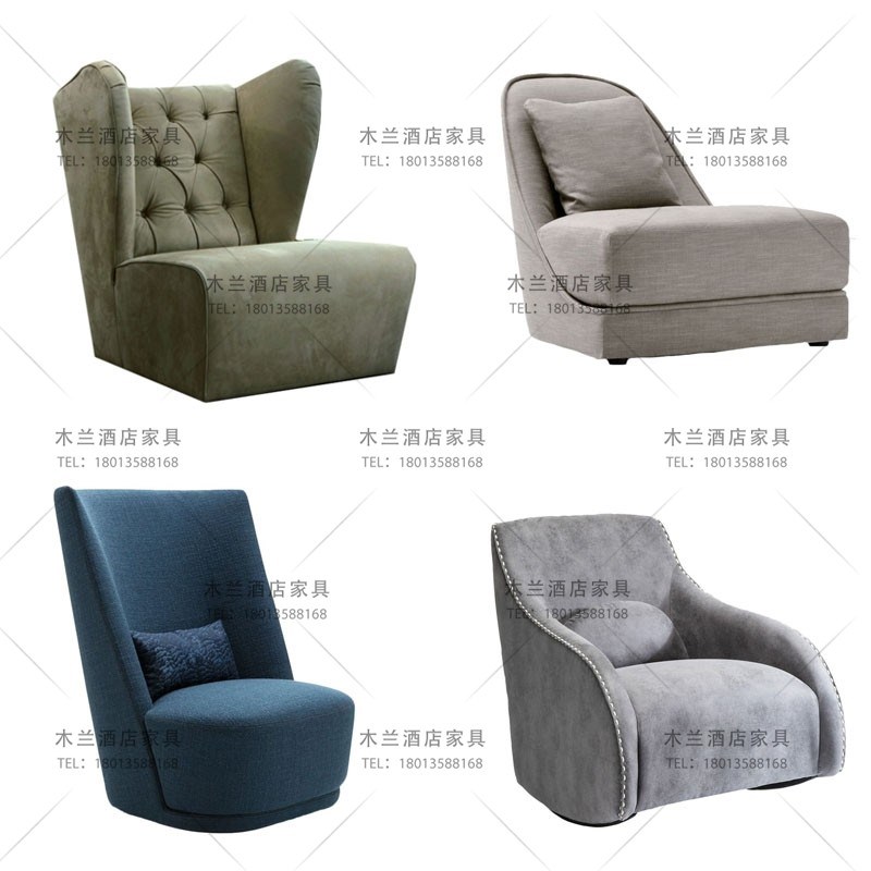 欧式现代休闲椅扶手高靠背单人沙发酒店会议室接待洽谈家具民宿