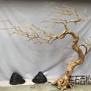 枯树造型树干装饰树雪松仿真迎客松大型摆件松树艺术定制庭院室内