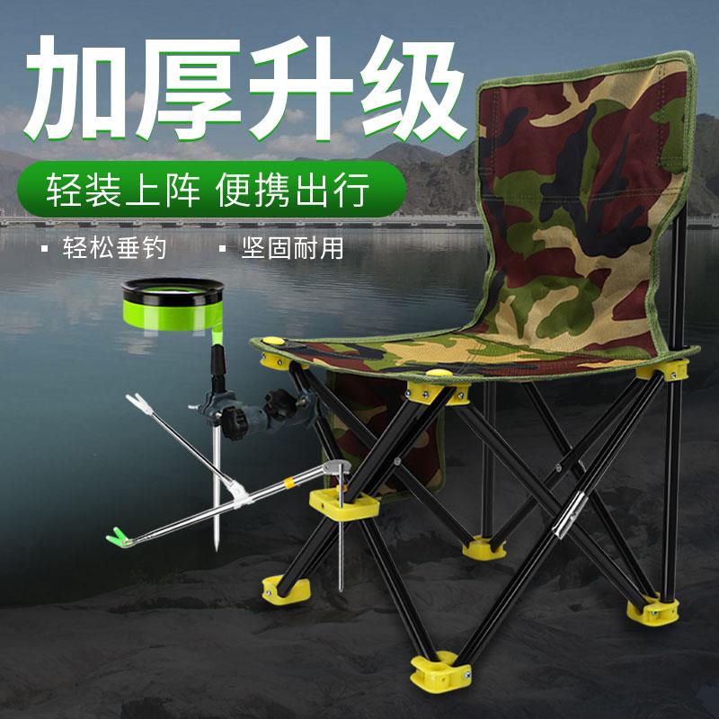 加厚轻便多功能折叠钓鱼椅 带伸缩靠背新款特大号便携钓椅
