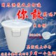 加厚大白桶 100升圆桶120公斤塑料桶150L水桶200升发酵桶65垃圾桶