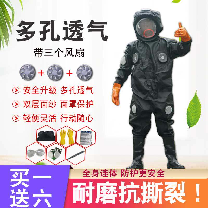 马蜂服防蜂连体衣加厚马蜂防护服全套马蜂衣防峰服捉马蜂防护服