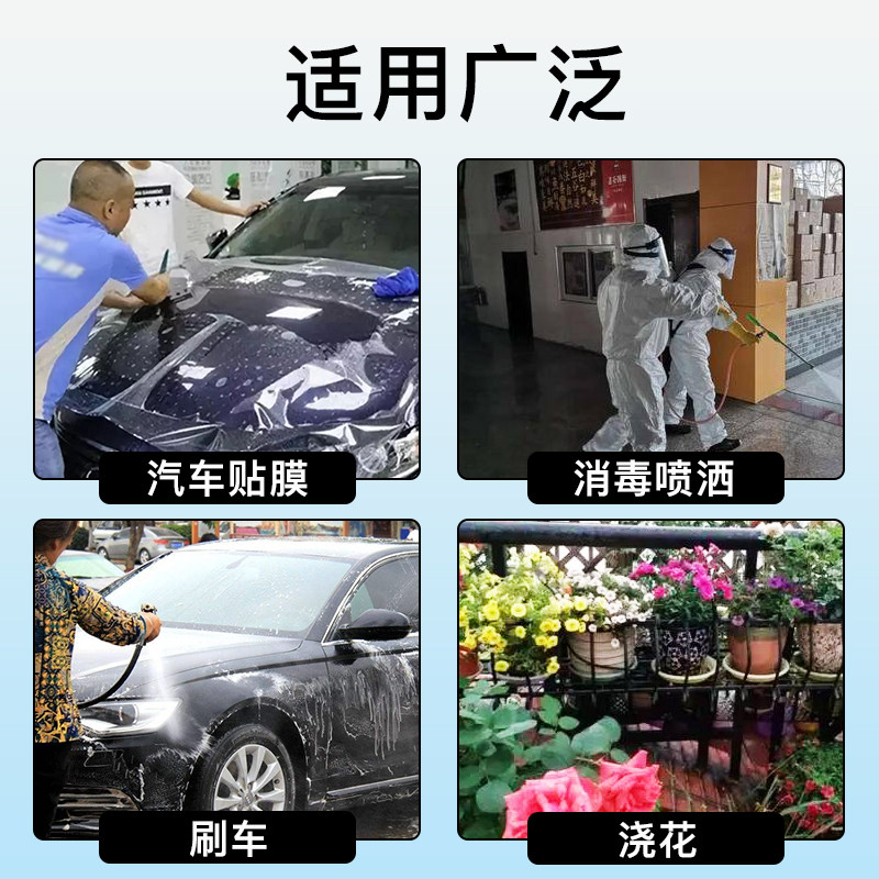 电动喷雾器充电家用喷洒瓶农用浇花防疫消毒打药壶汽车贴膜洗车机