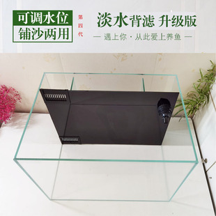 背滤鱼缸/金晶超白玻璃/生态水族箱/过滤强大/淡水免换水/包破损